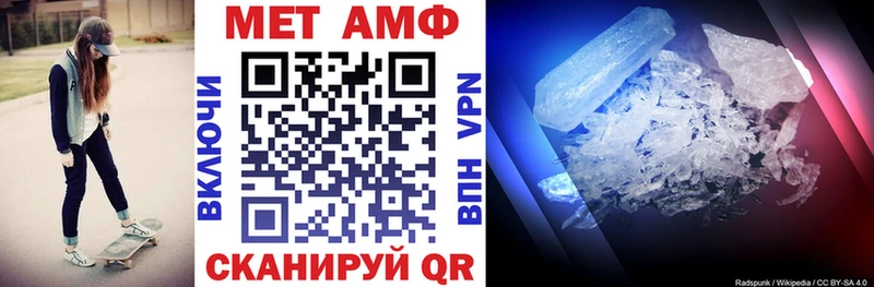 Amphetamine Premium Выборг