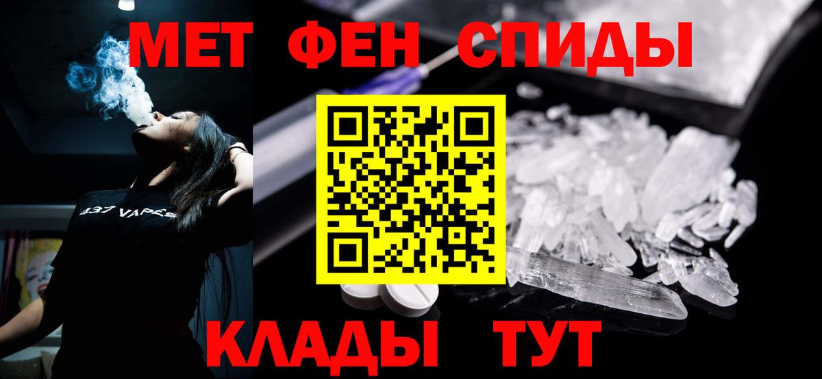 АМФЕТАМИН Розовый Выборг