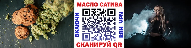 omg онион  Выборг  Cannafood конопля 