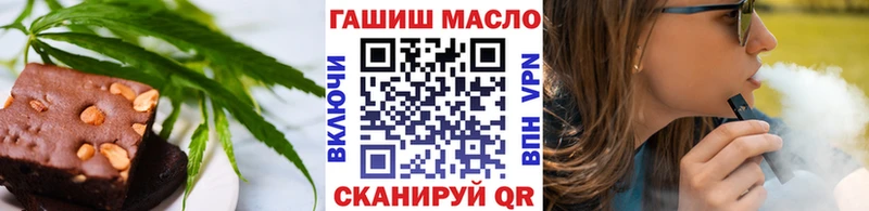 Печенье с ТГК марихуана Выборг