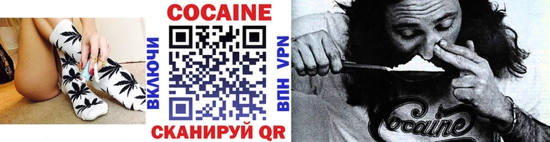КОКАИН Columbia Выборг