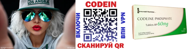 Кодеиновый сироп Lean напиток Lean (лин)  гидра ТОР  Выборг 