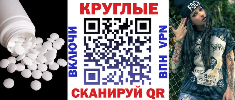купить наркоту  Выборг  ЭКСТАЗИ mix 