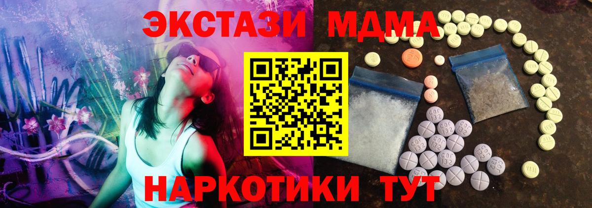 ЭКСТАЗИ  Вход с VPN  Выборг  ЭКСТАЗИ Punisher 