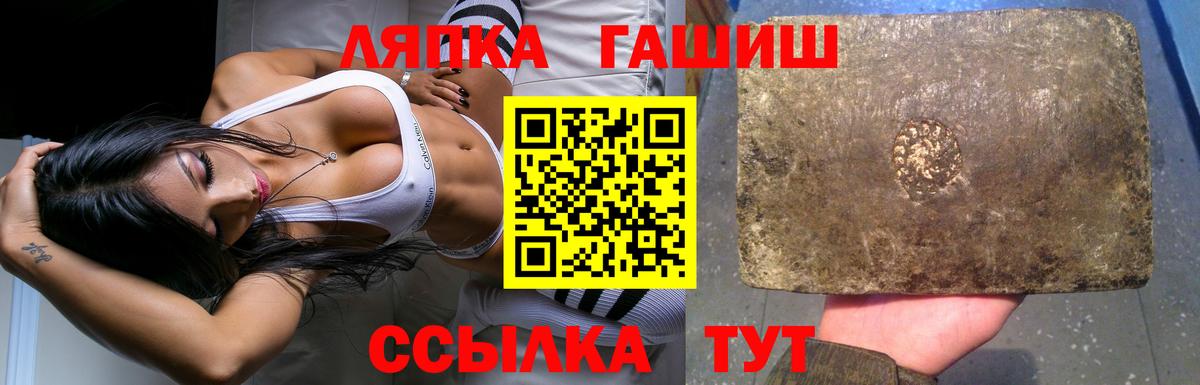 Гашиш VHQ Выборг