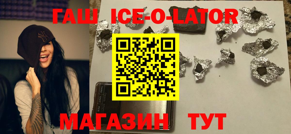 Выборг  Гашиш Cannabis  купить наркотики цена  Вход с VPN 