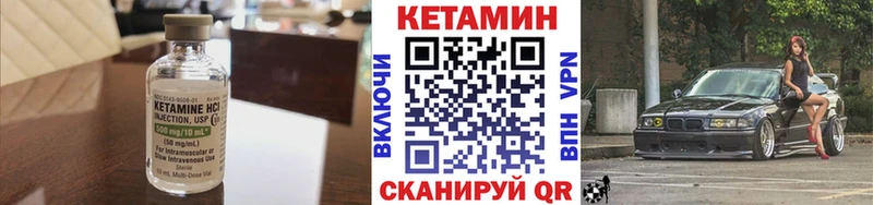 mega зеркало  Выборг  КЕТАМИН ketamine 