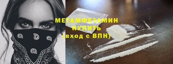 гидра Бронницы