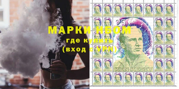 мяу мяу кристалл Бугульма
