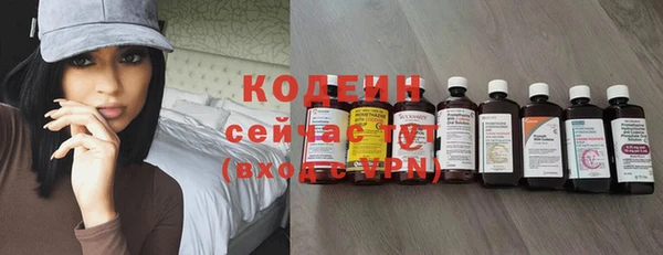наркотики Бородино