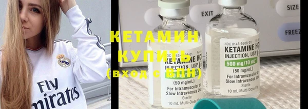 мяу мяу кристалл Бугульма