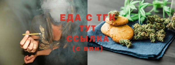 наркотики Бородино