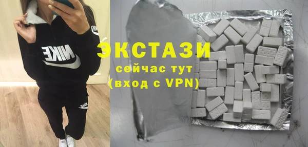 MDMA Сясьстрой