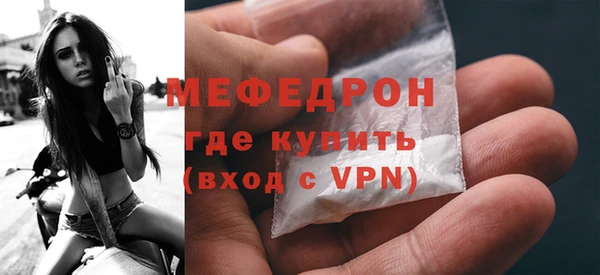 гидра Бронницы