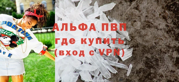 мяу мяу кристалл Бугульма