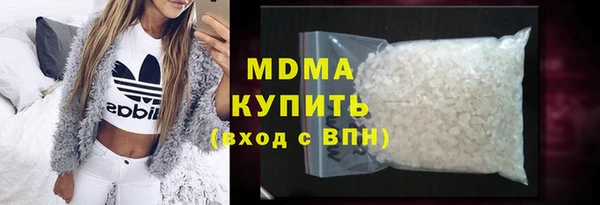 гидра Бронницы