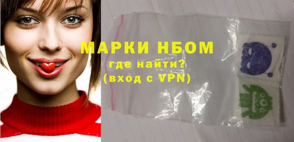 наркотики Бородино
