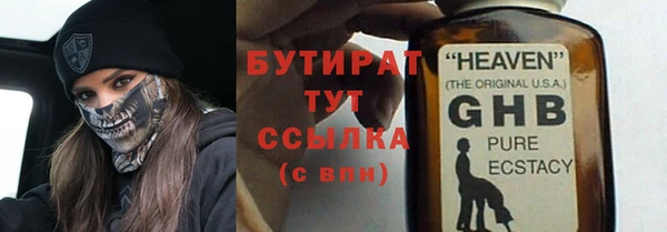 наркотики Бородино