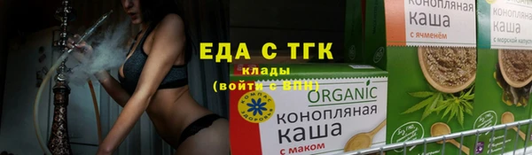 наркотики Бородино