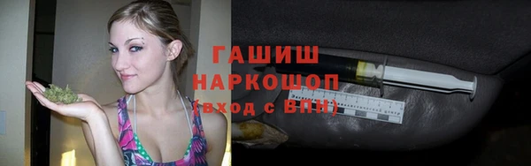 мяу мяу кристалл Бугульма
