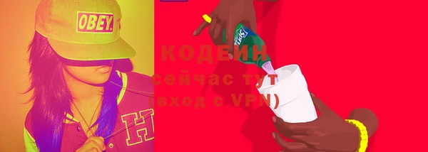 мяу мяу кристалл Бугульма