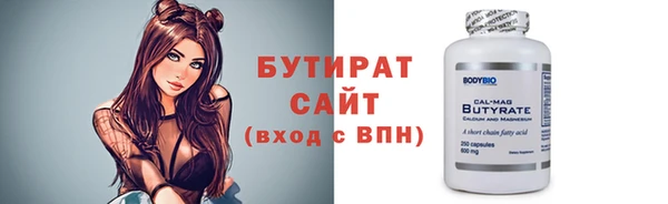 гидра Бронницы