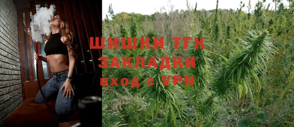 мяу мяу кристалл Бугульма