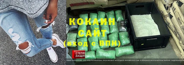 мяу мяу кристалл Бугульма