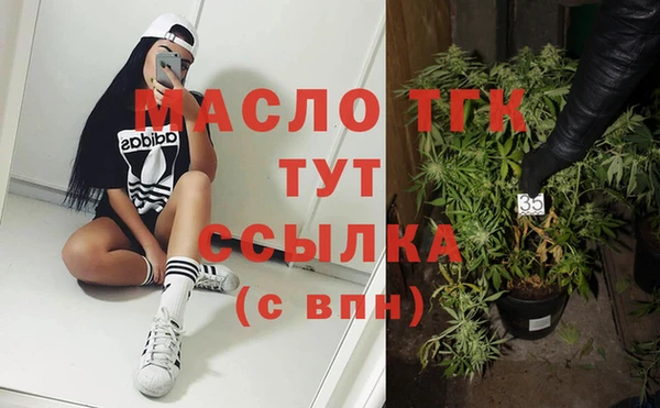 наркотики Бородино