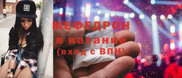 наркотики Бородино
