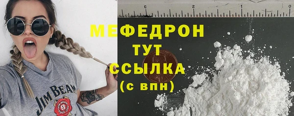 гидра Бронницы