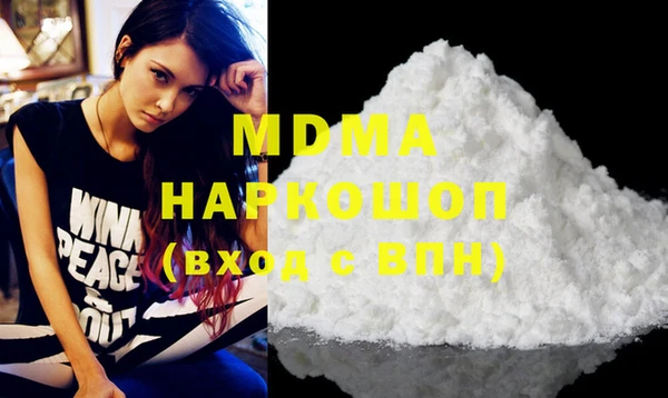 гидра Бронницы