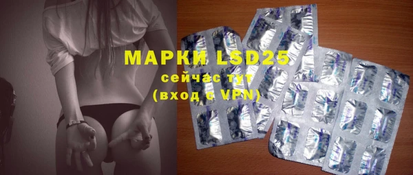 мяу мяу кристалл Бугульма