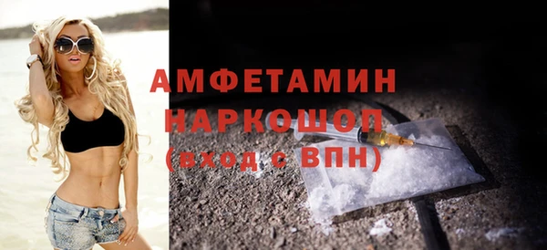 наркотики Бородино