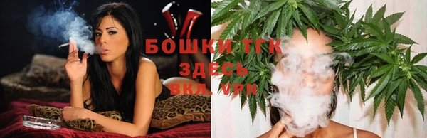 мяу мяу кристалл Бугульма