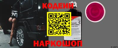 кристаллы Краснознаменск