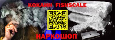альфа пвп Краснодар