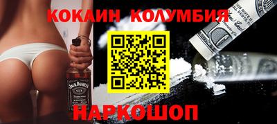 кристаллы Краснознаменск