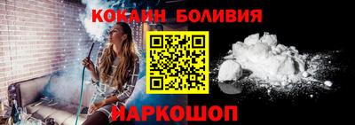 кристаллы Краснознаменск