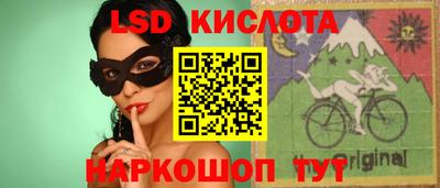кристаллы Краснознаменск