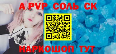 кристаллы Краснознаменск