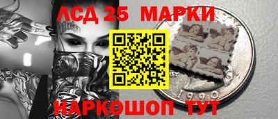 кристаллы Краснознаменск