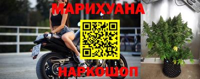 кристаллы Краснознаменск