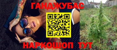 кристаллы Краснознаменск
