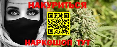кристаллы Краснознаменск