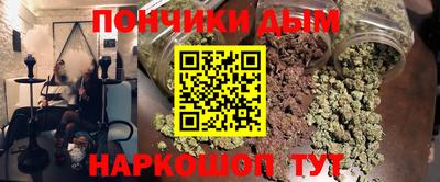 кристаллы Краснознаменск