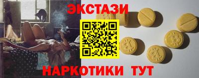 кристаллы Краснознаменск