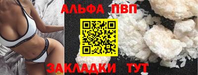 кристаллы Краснознаменск