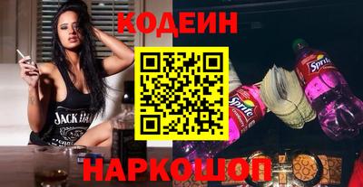 кристаллы Краснознаменск