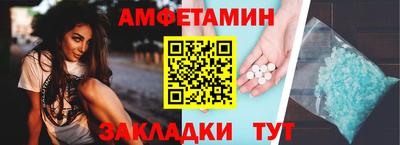 кристаллы Краснознаменск